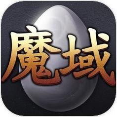 99魔域官方正版官网