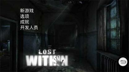 迷失的生命lostlife官网国际版