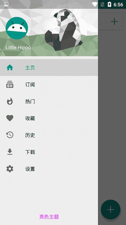 e站EhViewer绿色版最新版本破解版最新版