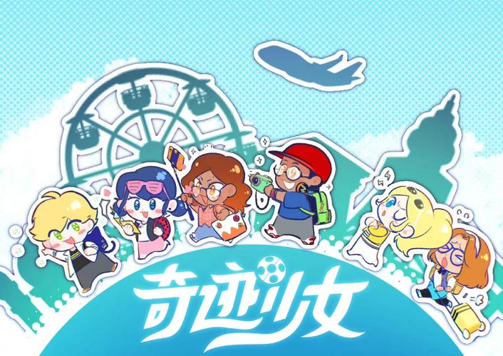 奇迹少女跑酷游戏破解版最新防走失