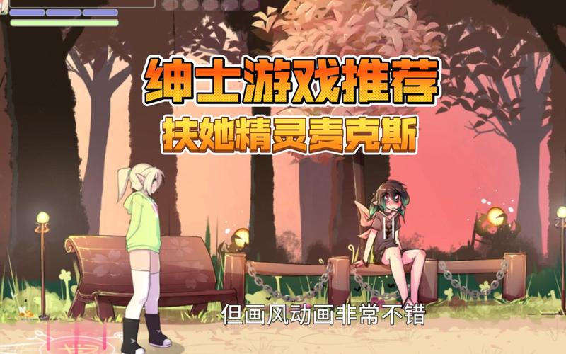 maxtheelf满盈的精灵无限能量破解版