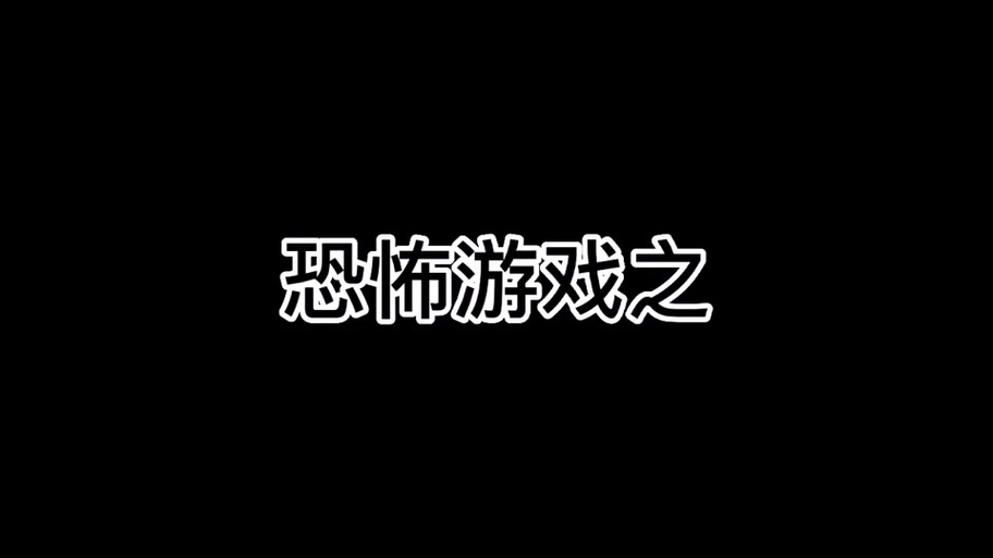 标本零虫虫汉化版中文版