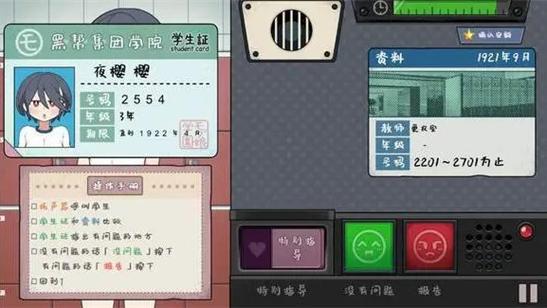 捕捉学院安卓桃子移植版游戏特色正版