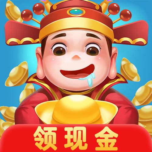 我要中状元红包版光环加速版