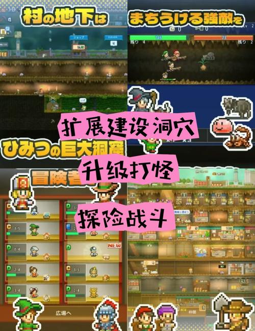 洞窟探险团有没有汉化