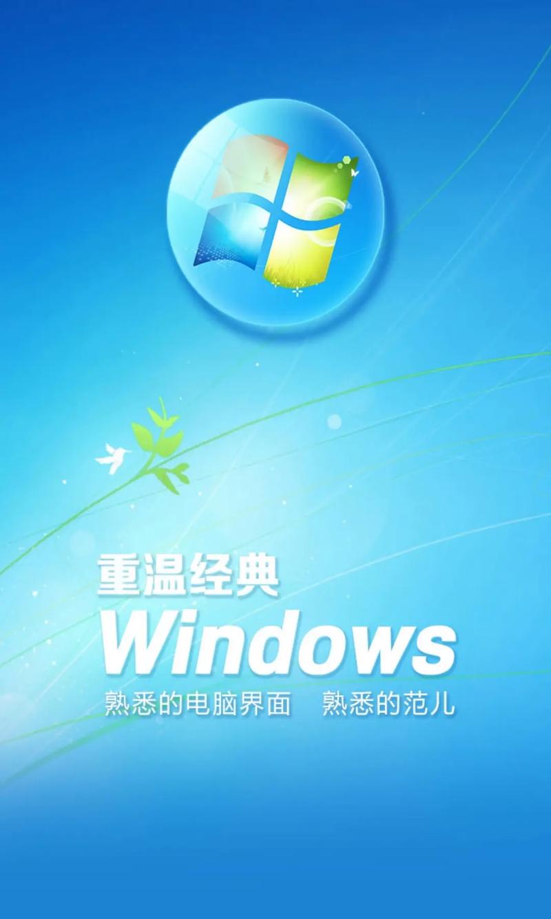 魔伴桌面赚钱版