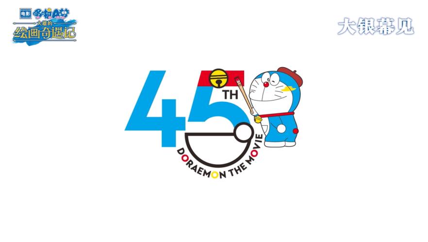 大雄妈妈同意哆啦a梦来