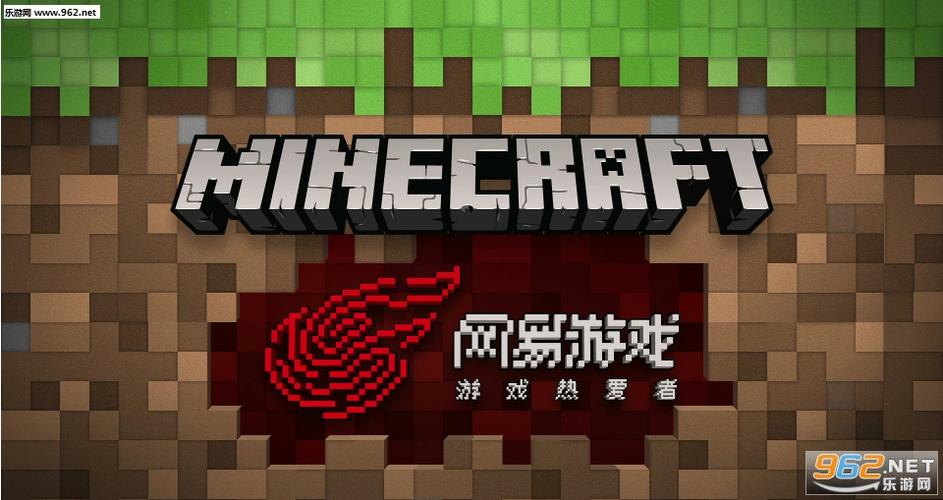 我的世界可以蓝牙联机的版本