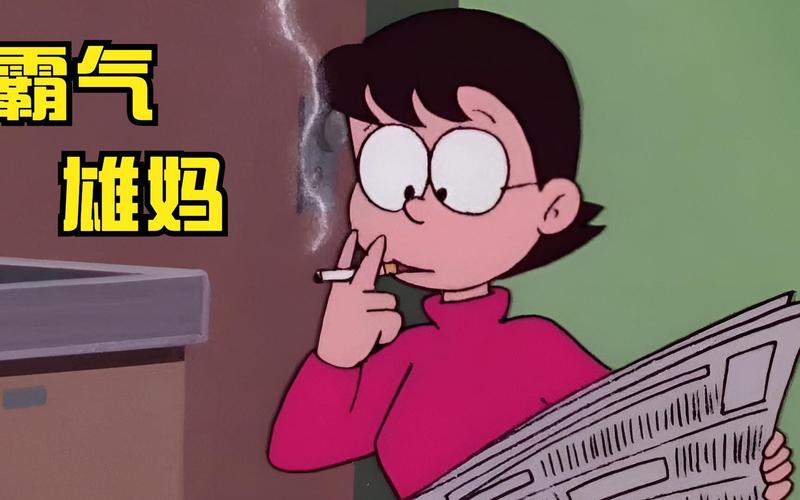 哆啦a梦大雄妈妈变胖图标