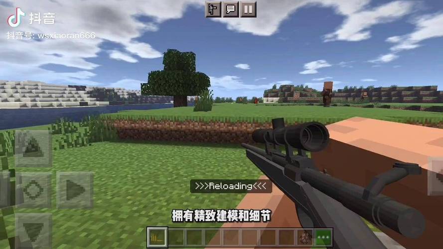 我的世界国际服3d枪械模组手机版永不升级版