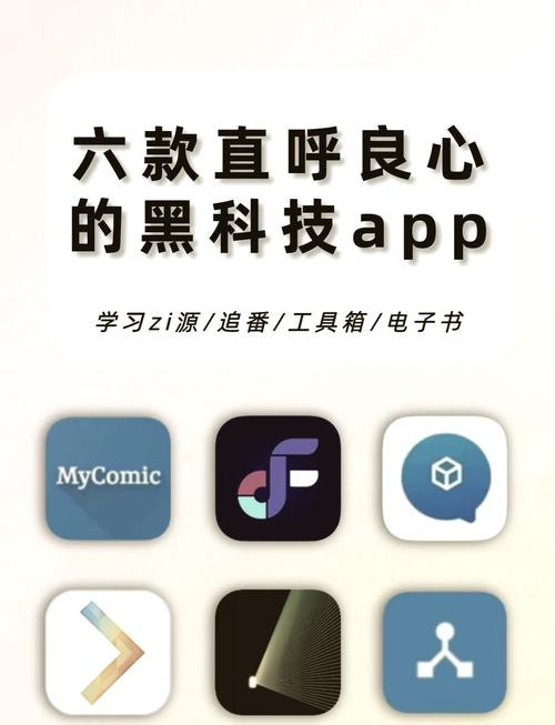 黑科技透视软件赚钱版