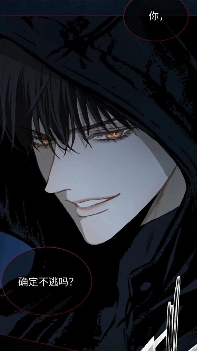manga18韩漫网站黑色版免墙版