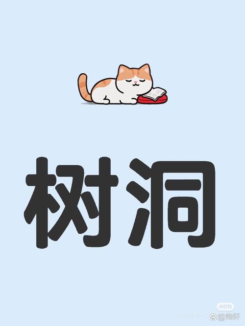 左耳树洞陪聊兼职缩略图
