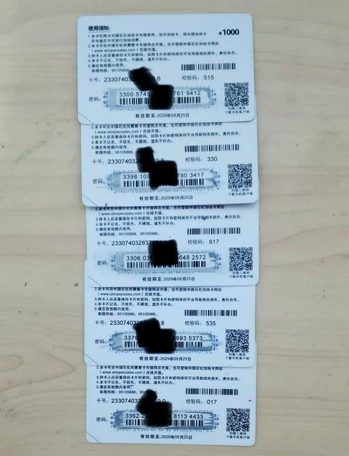 神眸直装卡密安卓最新版