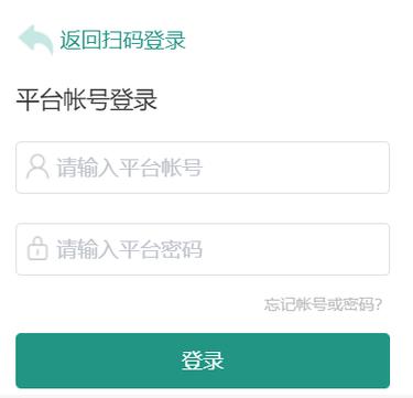 临沂安全教育平台入口图标