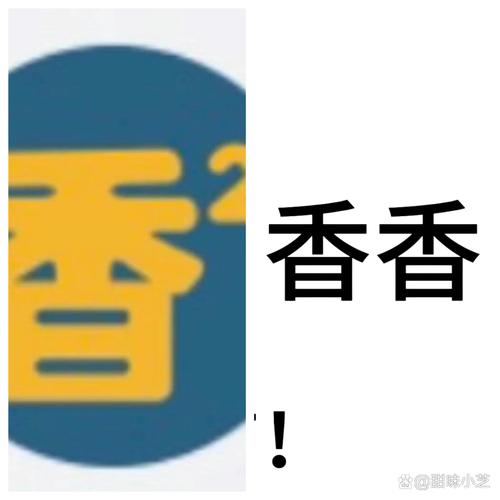 香香韩漫正版