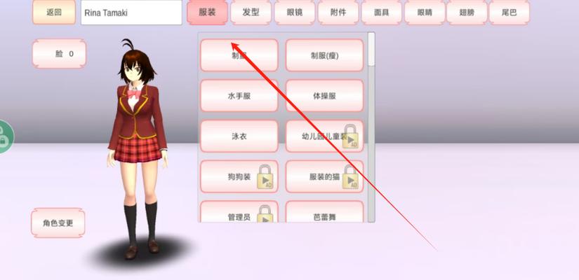 樱花校园内置作弊菜单福利版截图