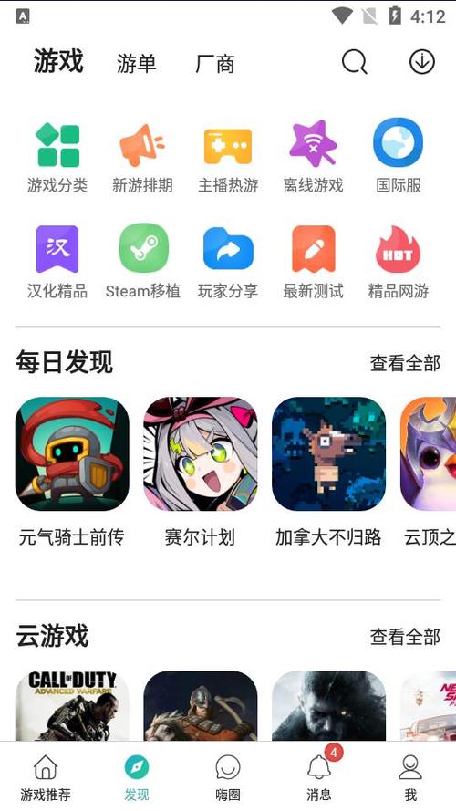 酷酷跑加速器安装官网苹果中文版