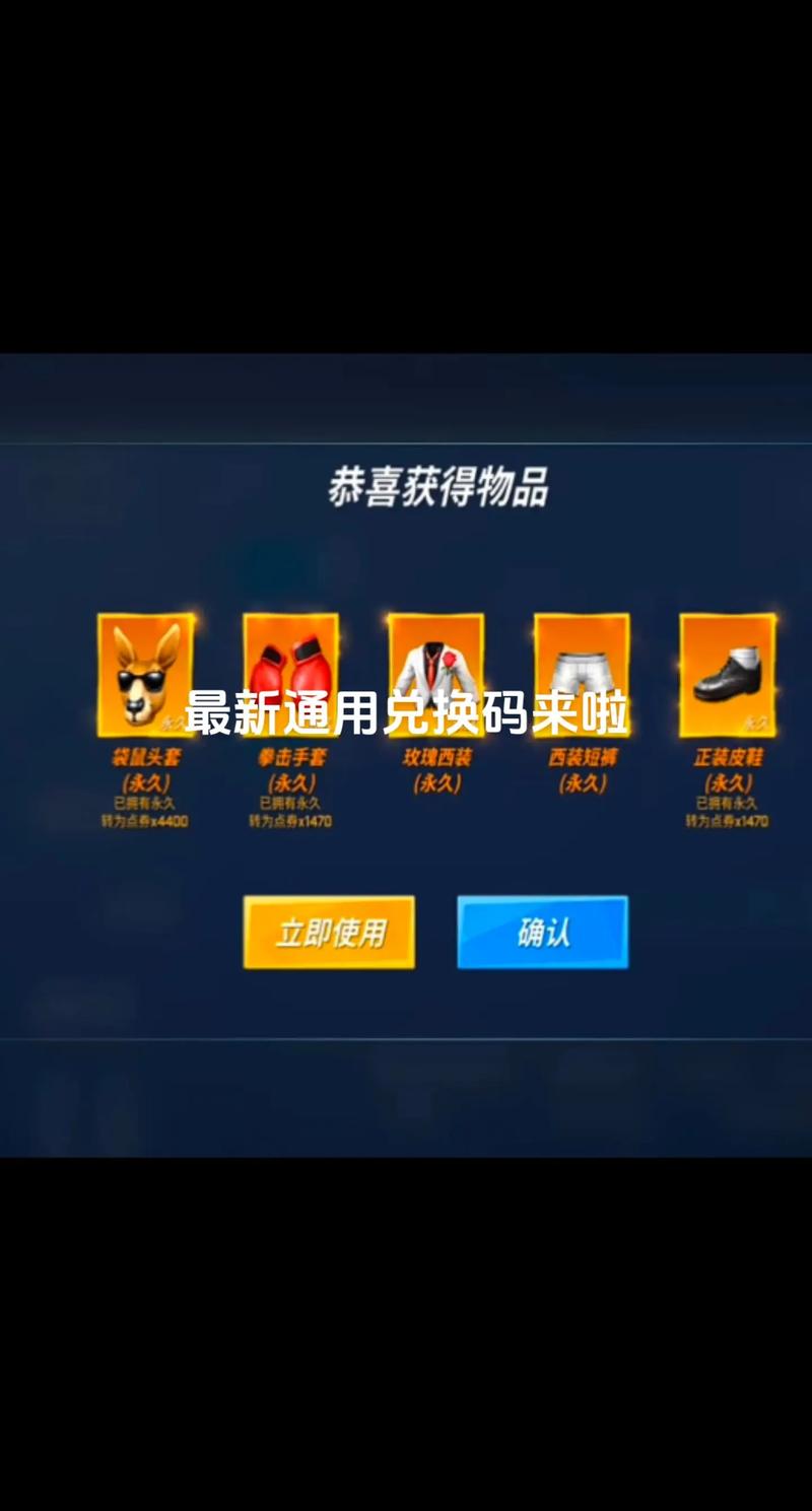 免费领取5000点券逃跑吧少年兑换码永久会员版