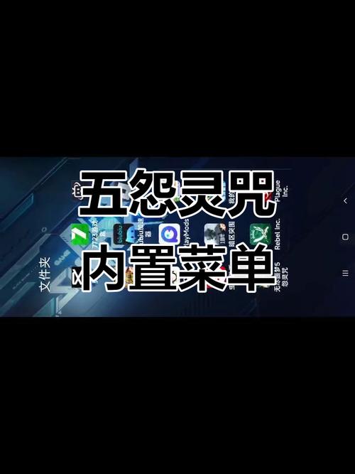 无尽噩梦五月灵咒菜单版男人版