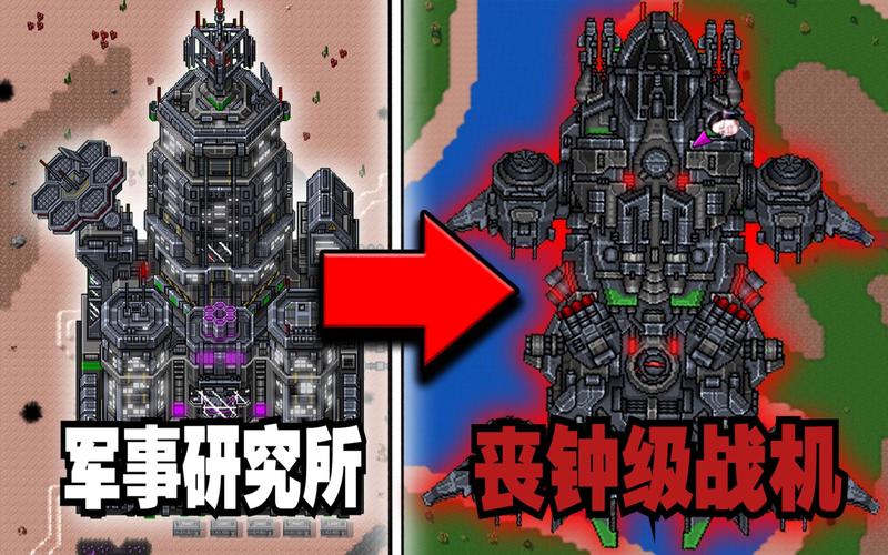 铁锈战争虫族崛起模组红色版截图