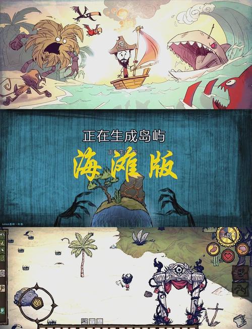 饥荒手机版中文版全人物解锁赚钱版