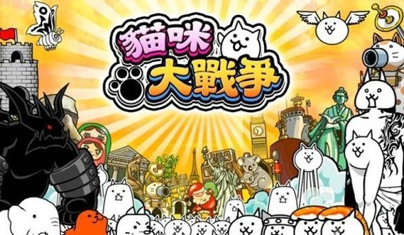 猫咪大作战破解版无限扭蛋