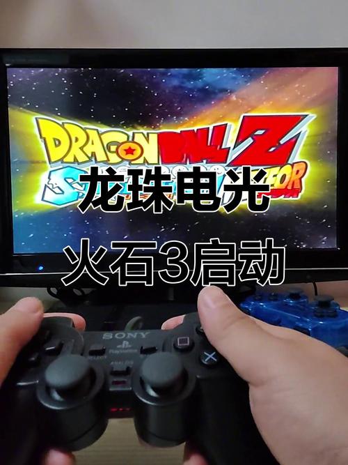龙珠电光火石三模拟器手机版图标