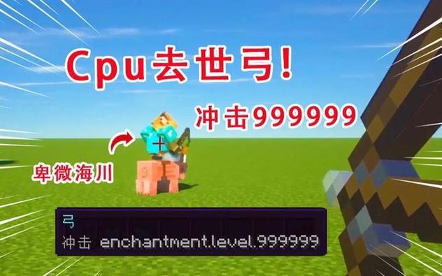 mc免费领9999999钻石最新版截图