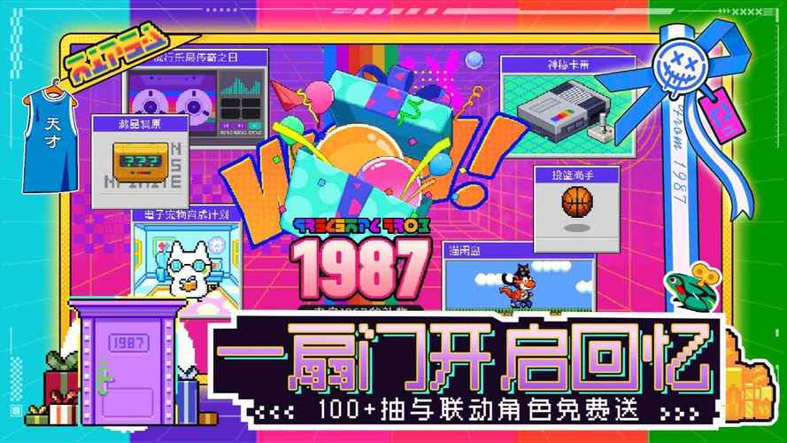 霓虹深渊无限破解版内置菜单正版