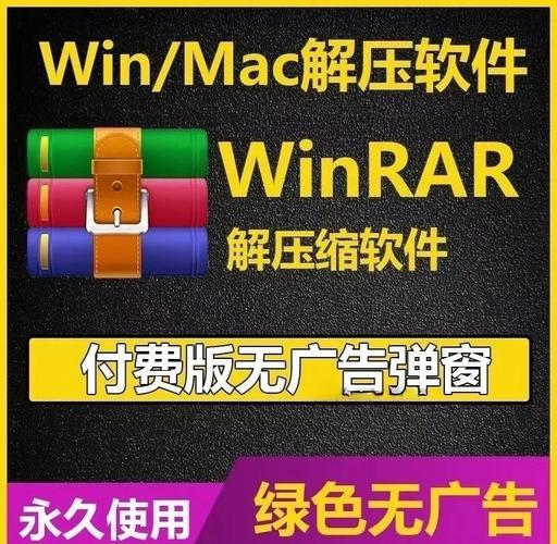 电脑端免费的压缩软件综合外挂