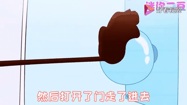 小蓝的打工日记截图