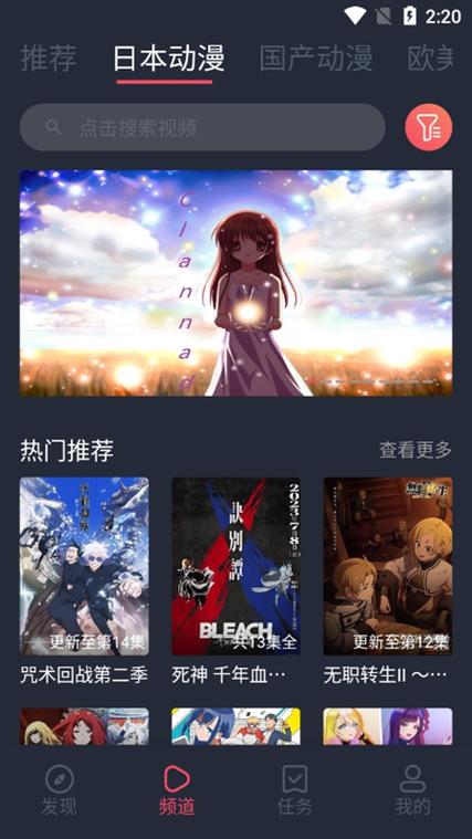 黑白弹幕免费纯净版