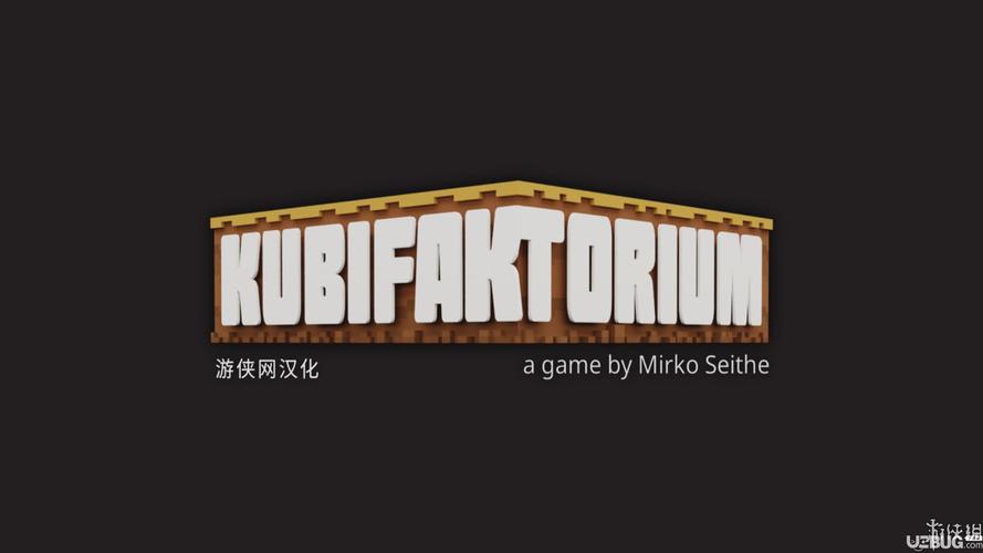 殖民大亨修改器