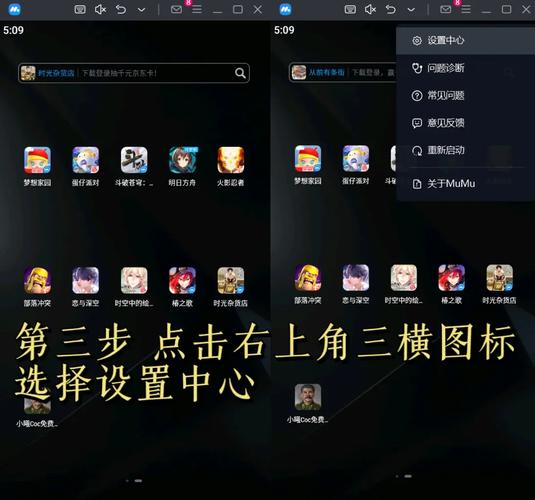 懒人coc辅助脚本黑色免费最新版截图
