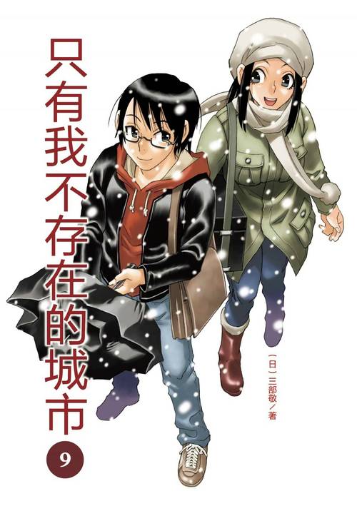 我要拥有你的全部漫画解锁全部书源截图