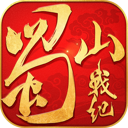 蜀山战纪手游官网辅助踢腿图标