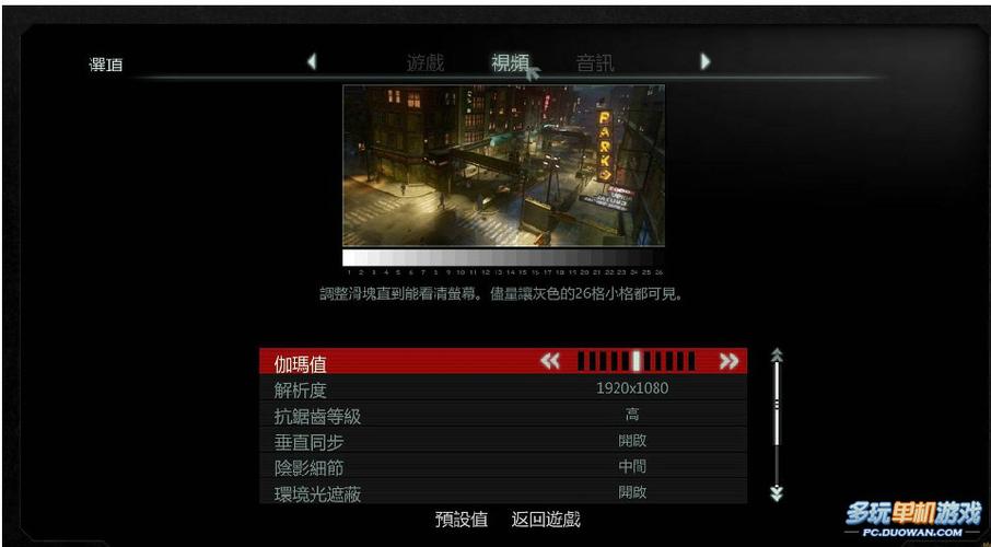 虐杀原形作弊菜单最新版