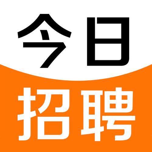 免费的招工app免费版