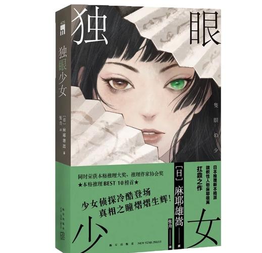 在阴暗的房间里孤独的女孩 直装版免费阅读