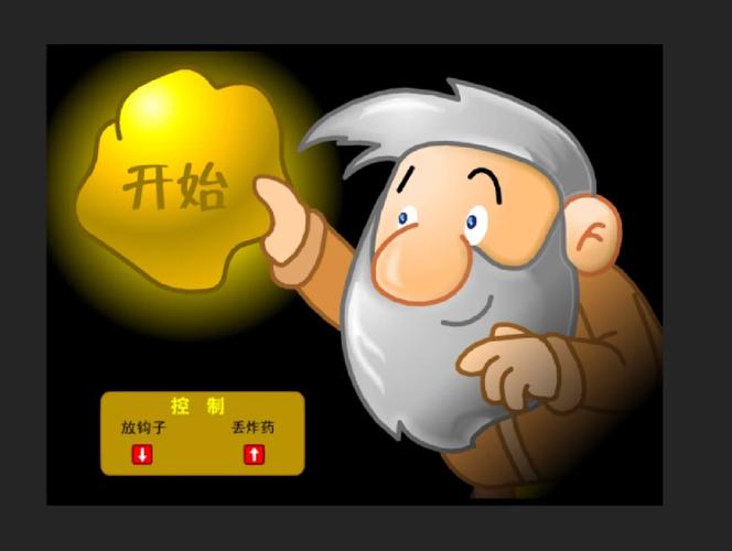 黄金矿工赚钱提现版无需付费版