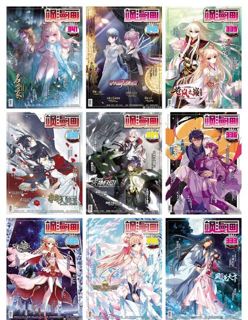飒漫画破解缩略图