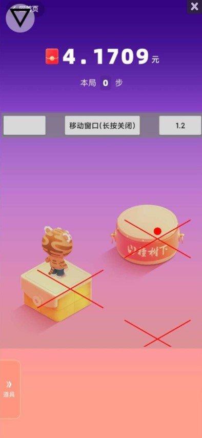 快手跳一跳脚本破解版无需登录