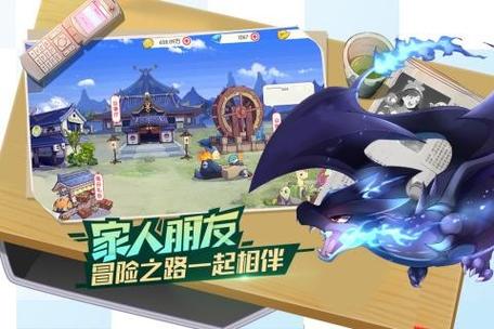 宝可梦伴侣小屋破解版安卓版
