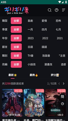 妖精漫画免费漫画入口页面下拉式无限金币版图标