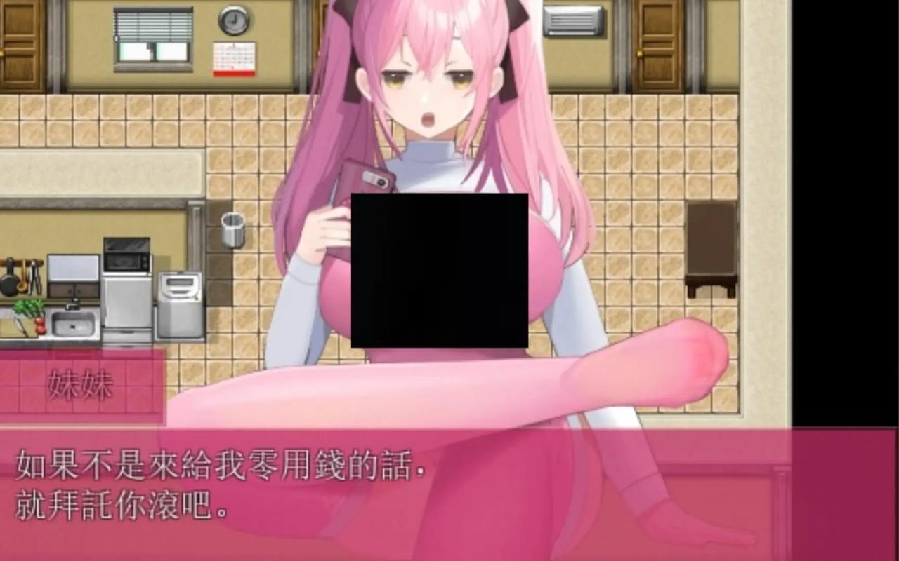 妹妹atm游戏官网入口截图