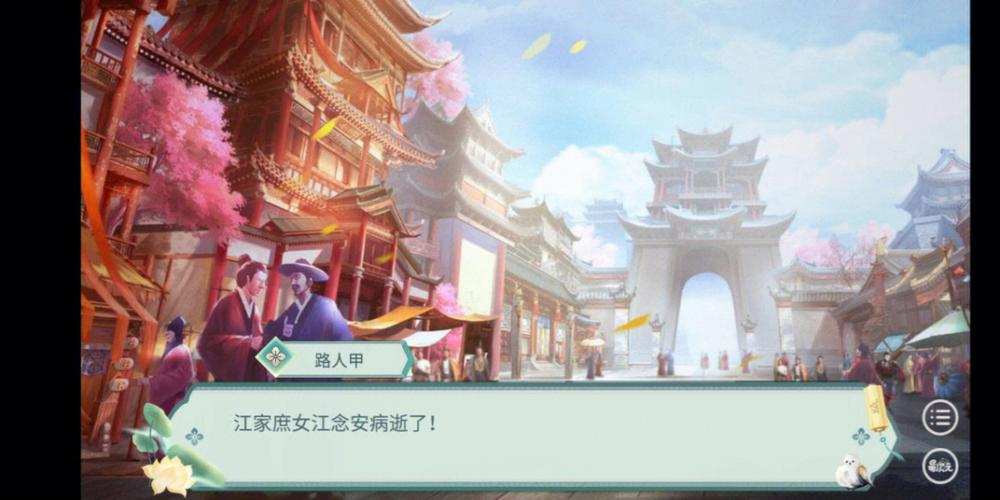 古代人生模拟器DynastyLife最新官方版安装免广告