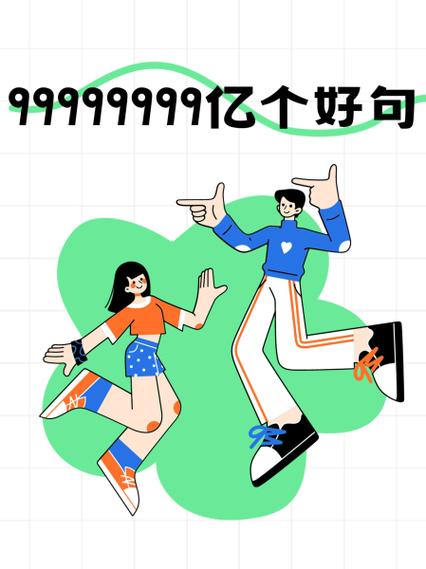 樱花校园9999999亿金币手机版