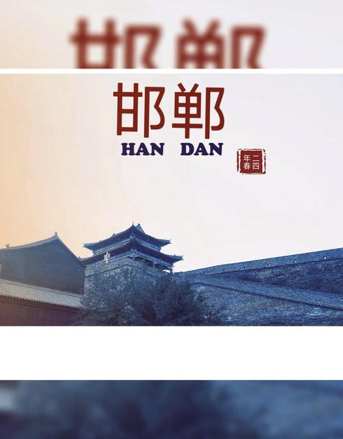 成语小判官第二关所有词汇