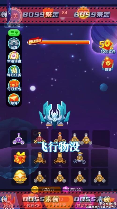 打爆小飞机官方正版链接赚钱